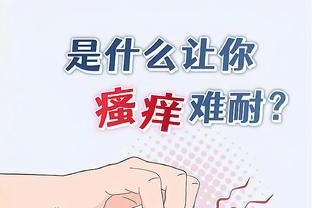 江南平台官方娱乐截图4