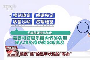 董方卓：看不懂国足阵容安排，到底是我不懂球还是扬科维奇不懂球